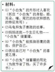 我的老师一年级写人作文