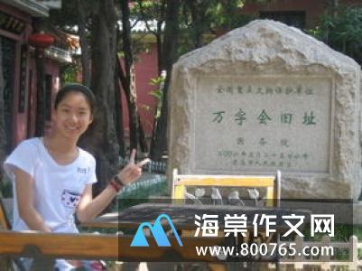 人生因挫折而精彩高一作文