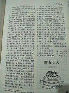 我喜欢荷花一年级作文200字