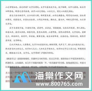 带着琢园上路的高一作文