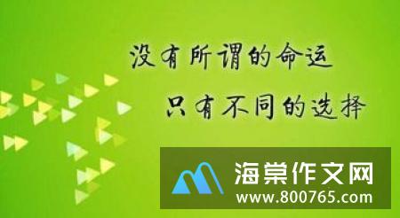戒骄戒躁的名言警句