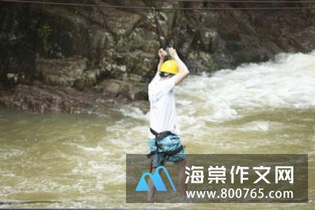 阳明温泉山庄之旅二年级作文
