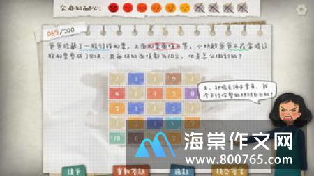小学一年级记事作文：蓝天之约