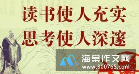 经验认识的名言警句