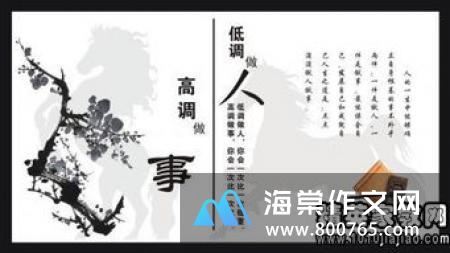 经典励志名言警句100句