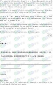 选好自己的路高一作文