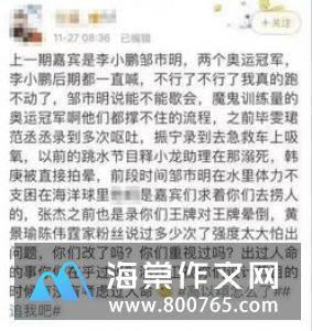 磨难是天堂高一作文900字