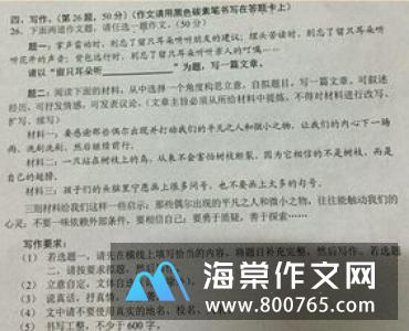 我该如何将你忘记高一作文1000字