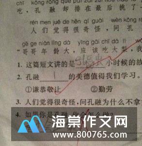那凤凰花常在我心田初一作文