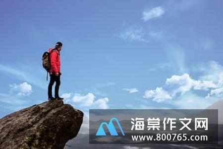 第一次一个人睡觉的小学二年级作文