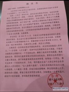 人间自有真情在高一作文