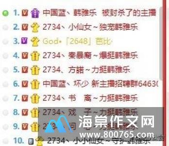 请记住回家的路高一作文