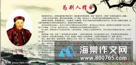 感悟人生的名言警句精选