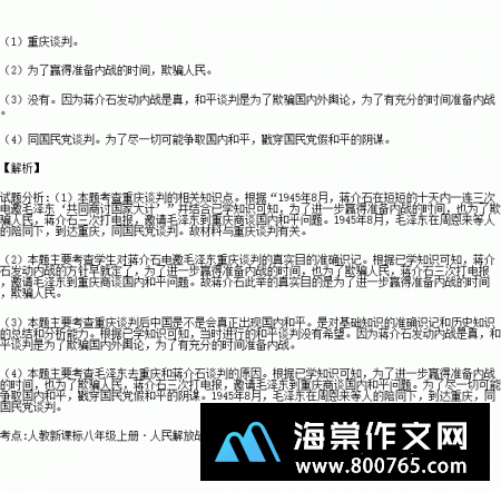 我渴望成高一作文750字
