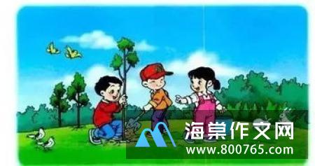 植树节小学二年级作文5篇
