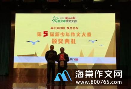 一枚书签高一作文
