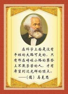 赞美劳动的名言警句有哪些