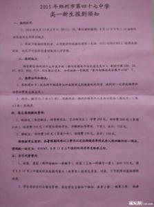 永恒的一瞬间高一作文