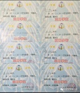 有趣的下象棋一年级作文