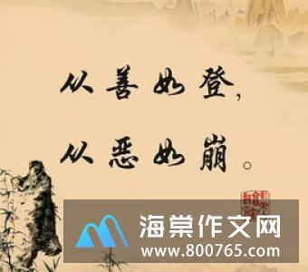 最新高中生的励志名言警句