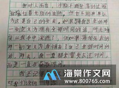 路与行高一学生作文
