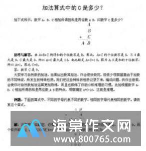 校园里的新鲜事小学二年级作文450字