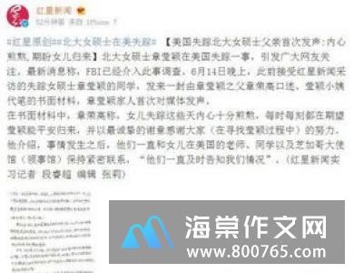 父亲的头发的高一作文
