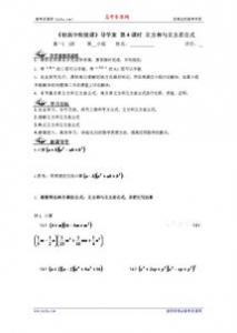 嵌在心灵深处的一课高一作文550字