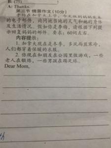 茶杯的自述初一作文