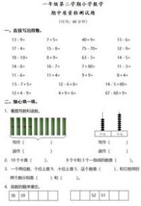 溜冰小学一年级作文