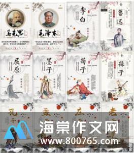 科学家的名言警句汇总