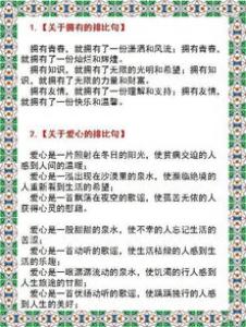 历史将记住灯下的你们高一作文