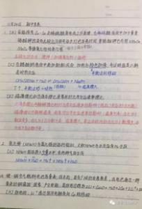逆袭高一作文