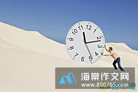 关于30句关于惜时的名言警句