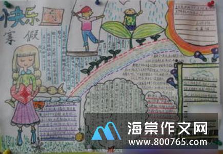 小鸭历险记小学二年级作文