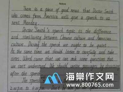 吴带当风高一作文