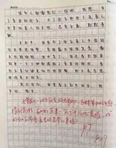 舍与得初一优秀作文