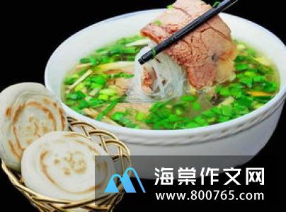 第一次吃羊肉泡馍一年级作文300字