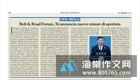 不平凡的路高一作文
