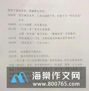 逆境中成长高一作文