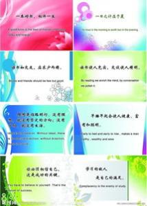 受益终生的英文励志名言警句