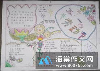 赞美劳动的名言警句有哪些