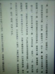 不要说以后高一作文