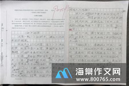 记一件事高一优秀作文