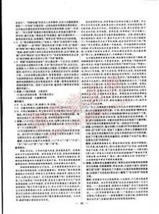 我快乐的暑假生活高一作文