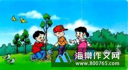 植树节小学二年级作文5篇