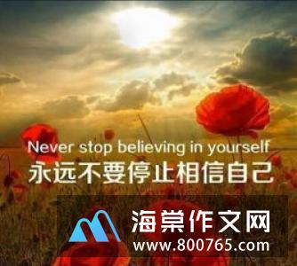 关于感悟人生的经典名言警句
