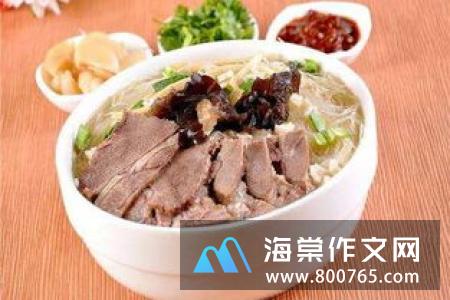 第一次吃羊肉泡馍一年级作文300字