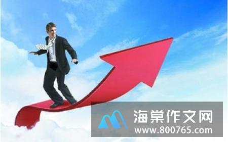 关于信念的名言警句