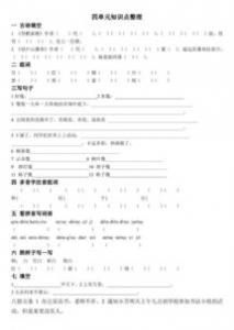 假如人人都有一双翅膀小学二年级作文